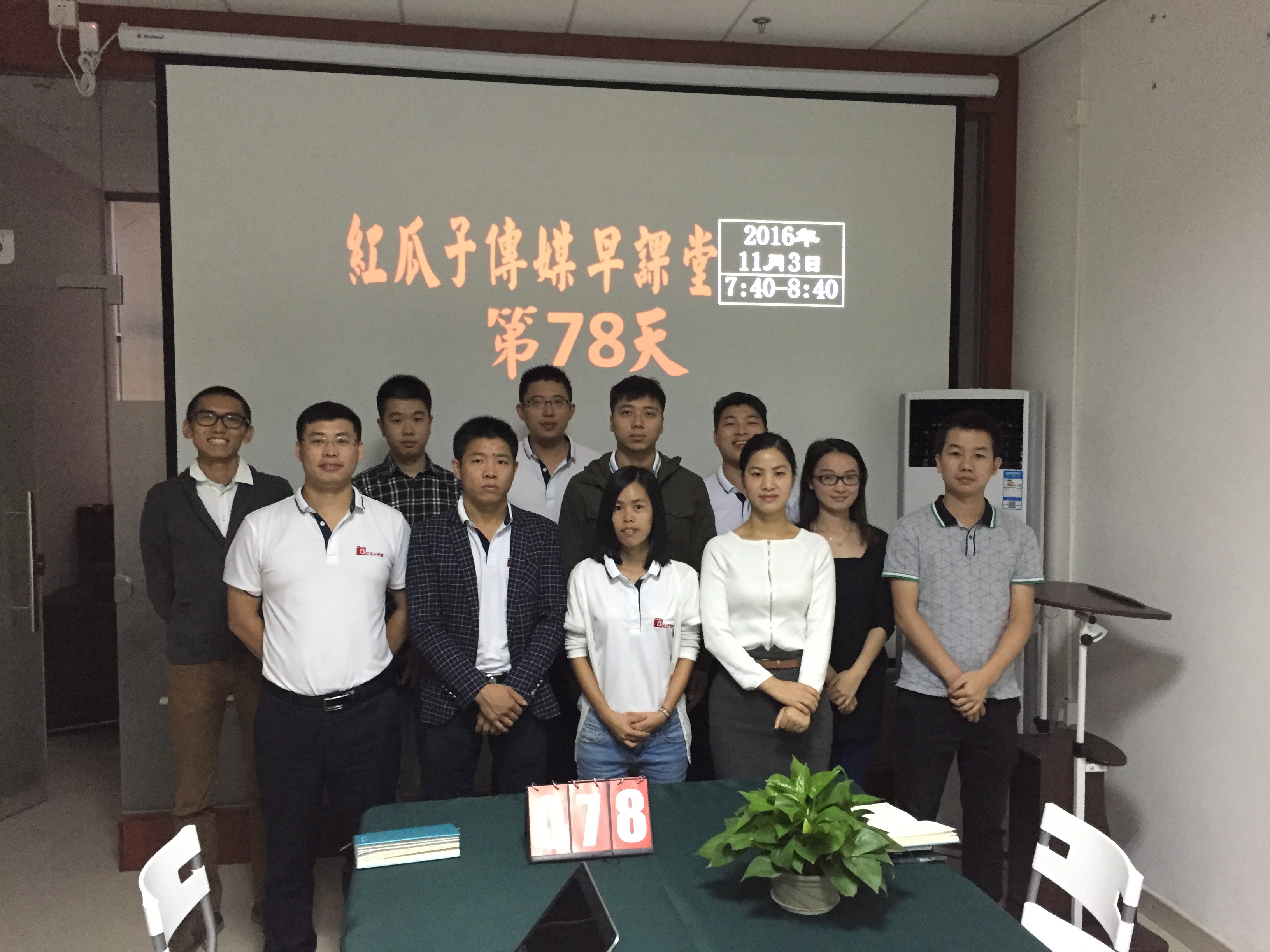 80次堅(jiān)持只是開始，800次堅(jiān)持方能成功
