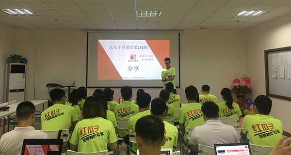 紅瓜子_視頻制作專家瓜瓜早課堂(242)-對牛彈琴，不是牛的錯(cuò)！